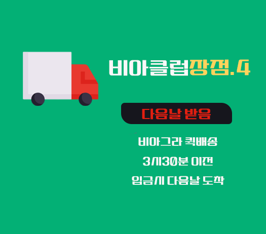 비아그라 구매 사이트,비밀배송